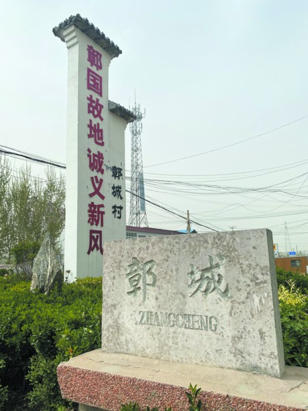 鄣城村坐落于鄣城故城遗址之上